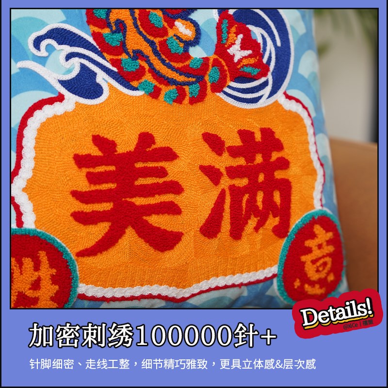 国潮喜庆结婚抱枕套美满钟意沙发靠枕婚庆红色礼物压床靠垫可拆洗