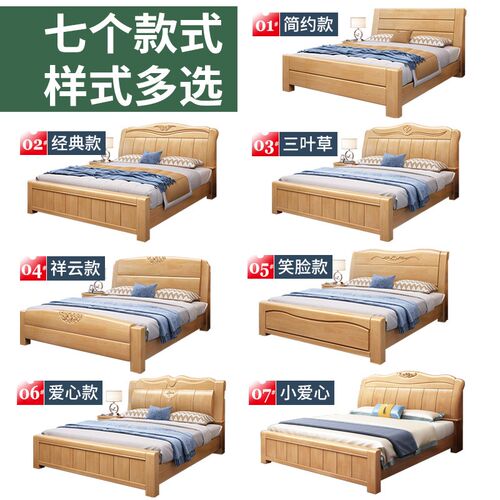 床现代简约实木双人床1.8米卧室中式1.5米床架橡木经济型高箱大床