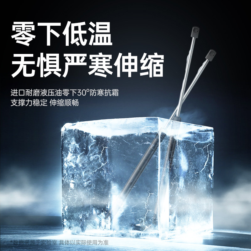 适用宝骏730 560 610 510 630 310W后备箱液压杆后尾门尾箱支撑杆