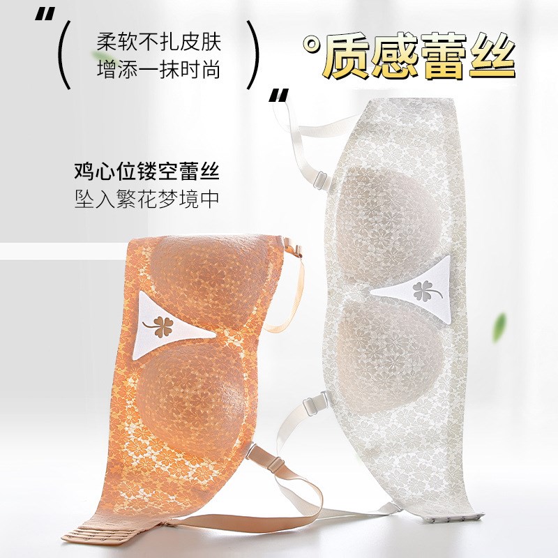 超薄260特大码隐形无肩带内衣女200斤胖mm防滑抹胸大胸显小文胸罩
