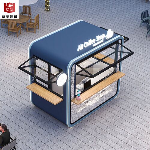 定制户外小型烧烤店早点小卖部移动房屋商铺快闪店售卖小屋售货亭