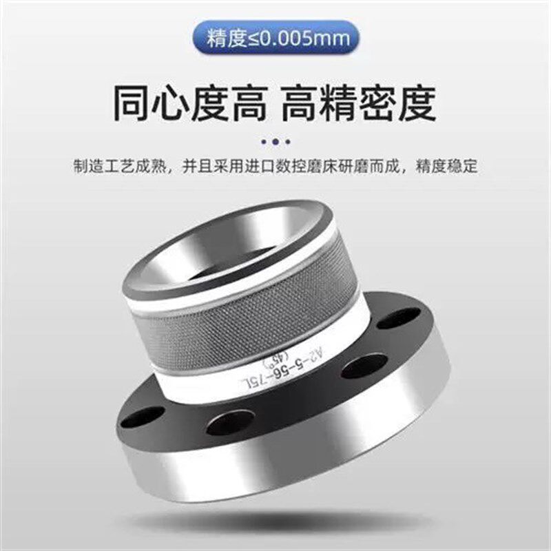 全新数控车床普通机床改装后拉式夹头座筒夹A2-4/A2-6/主轴配件