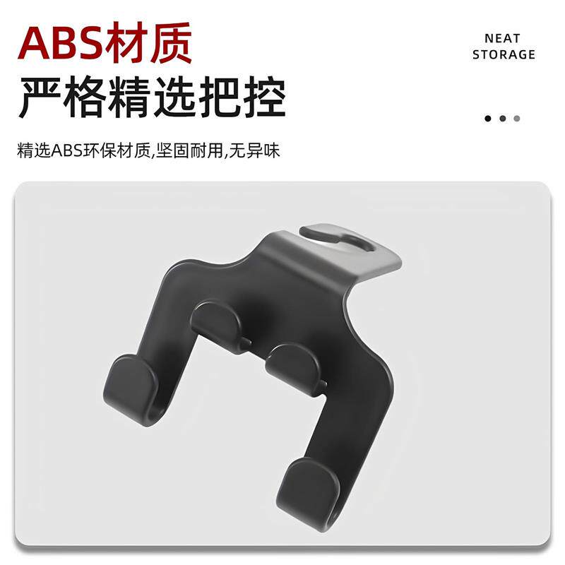 车用挂钩汽车座椅靠背后座挂钩内饰用品创意挂钩车内车用座位靠背