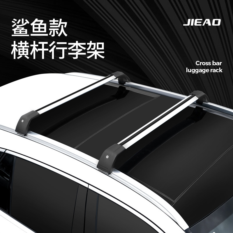 适用于沃尔沃XC60 XC90 V90车载汽车车顶行李架横杆通用SUV框