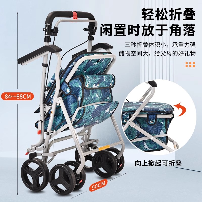 老人手推车可坐折叠代步助力购物老年人小推车四轮买菜车便携座椅