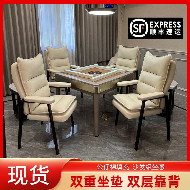 麻将椅子2026新款棋牌椅久坐舒适轻奢棋牌椅靠背椅棋牌室专用图片