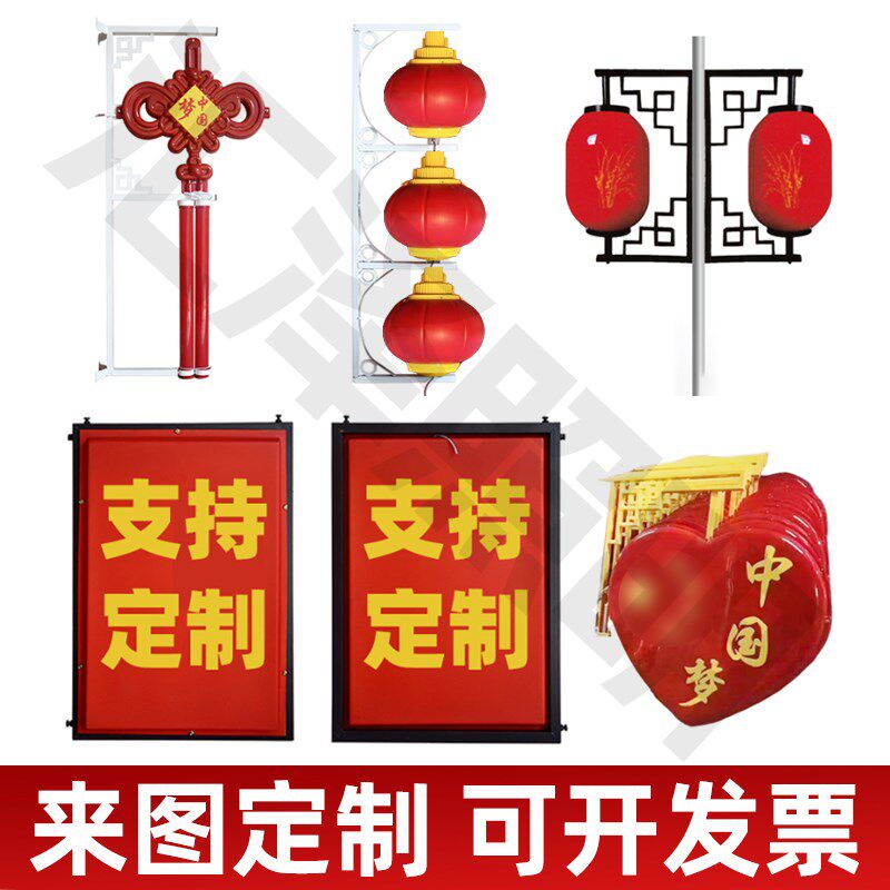 户外中国结灯笼LED路灯发光节日挂件道旗太阳能发电春节新年广告