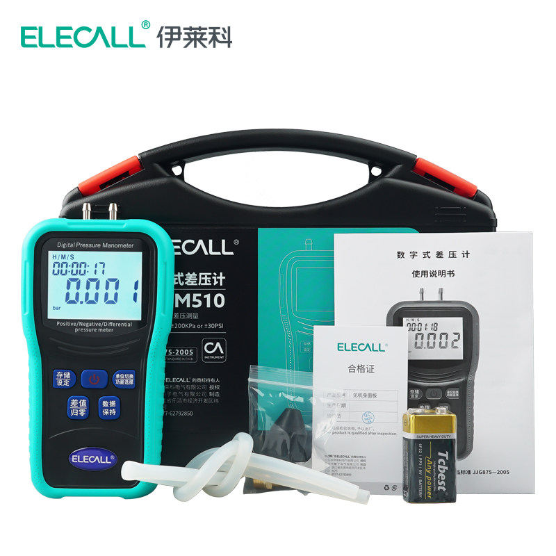 伊莱科EM510数字压差计手持式数显 汽修正负压力计微压差表高精度