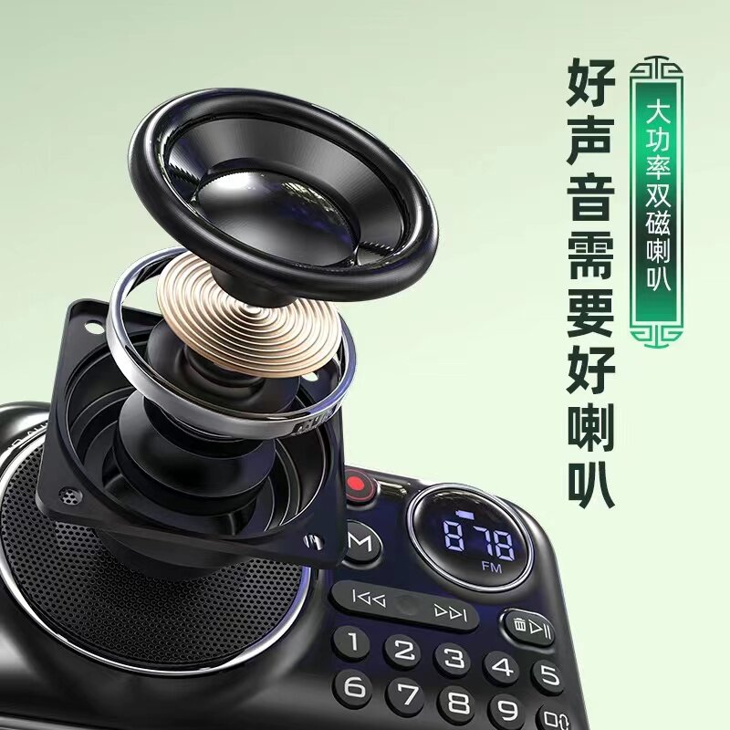 山水F21 便携式小型FM收音机蓝牙录音插卡校园电台老人太极拳音响