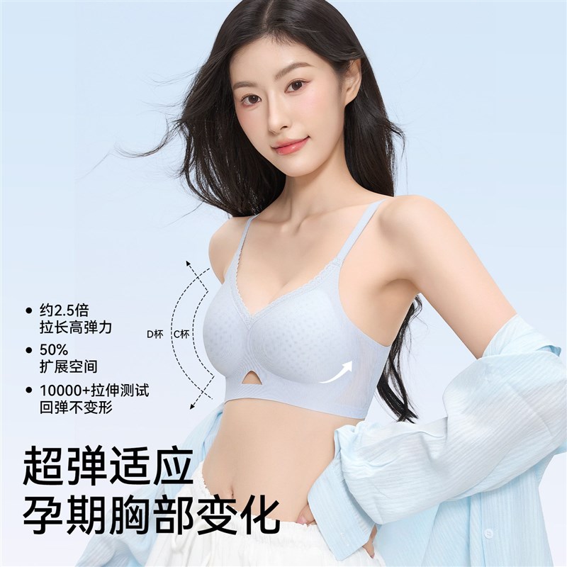 孕妇内衣无痕文胸孕期怀孕期专用聚拢收副乳防下垂不勒胃哺乳胸罩