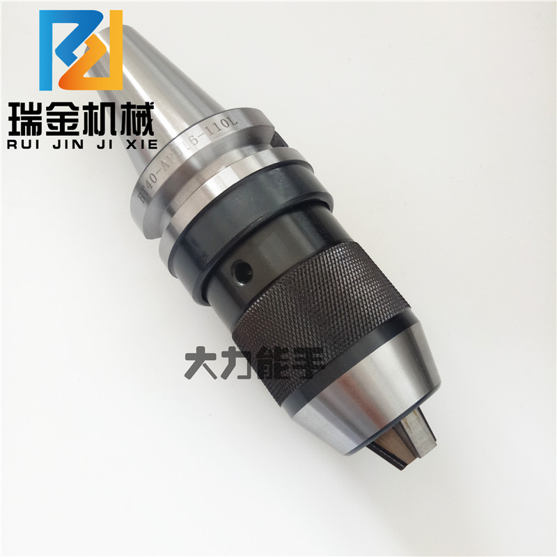 加工中心钻夹头BT40-APU16数控刀柄BT30-APU13BT50-APU16数控刀柄