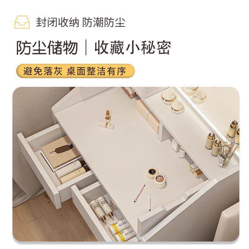 梳妆台收纳柜一体ins风卧室小户型现代简约现代化妆台桌子
