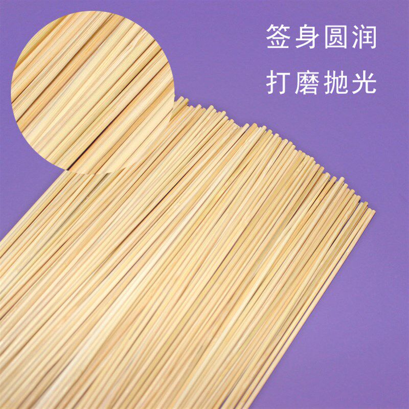 烧烤竹签2.5mm*35cm一次性麻辣烫蔬菜串长签子细火锅串串竹签批