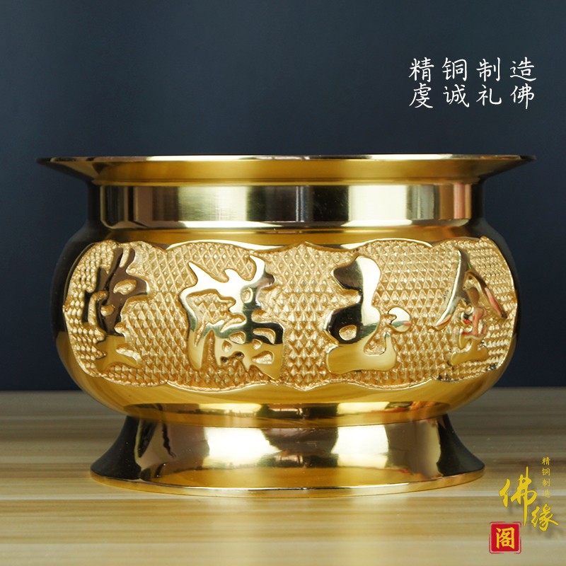 佛缘阁佛具招财铜香炉纯铜 家用供奉财神供佛香室内彷古檀香炉