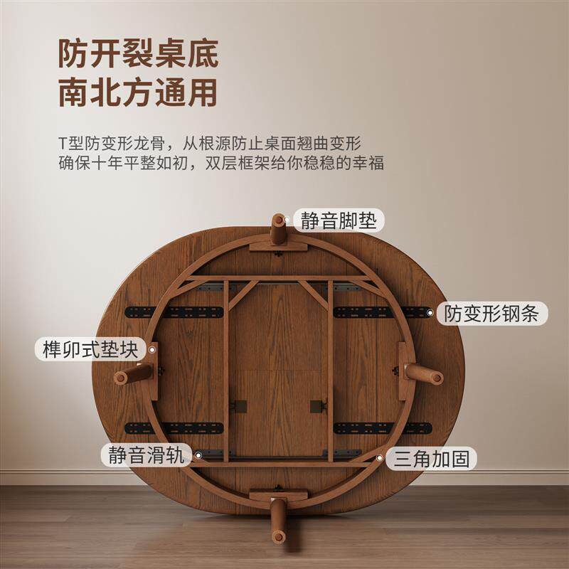 椭圆折叠实木餐桌可变圆桌家用半圆形折叠桌小圆桌小户型吃饭桌子