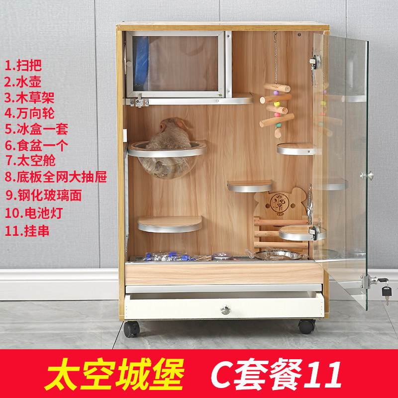 龙猫柜笼子别墅密袋鼠柜笼龙猫空调柜冰窝钢化玻璃门降温柜仓鼠笼