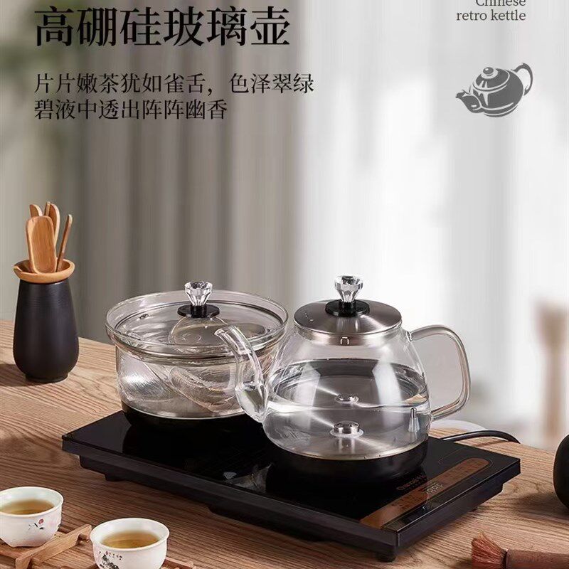 千彩全自动上水家用煮茶泡茶壶全自动电热烧水壶茶台嵌入式电茶炉