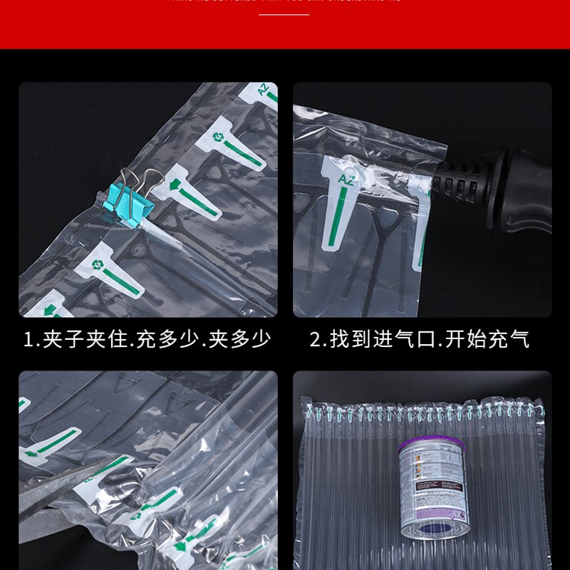 气柱袋卷材加厚防摔防震防爆便捷充气包装袋气囊袋快递打包气泡袋