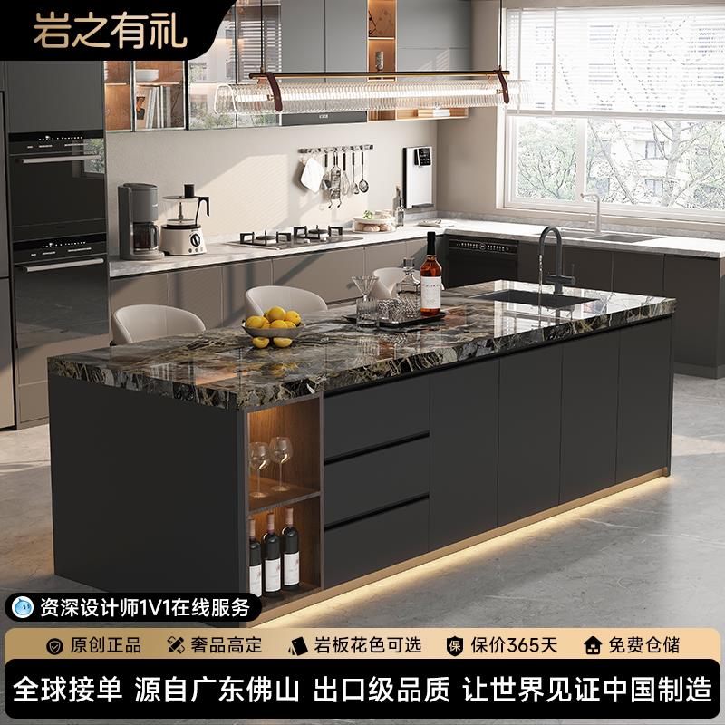 齐平岩板中岛台餐桌一体定制厨房带水槽导台意式轻奢倒台西厨吧台
