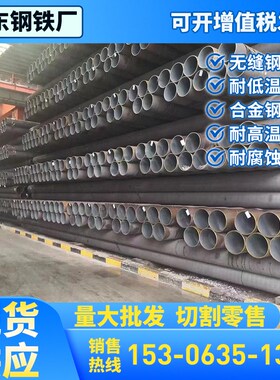 Q345D/E/R/ND/NE无缝钢管Q355D/E/R/ND/NE空心圆钢管 Q235C无缝管