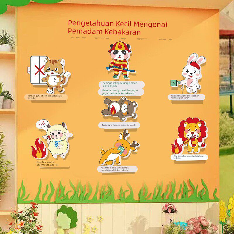 幼儿园墙面装饰走廊环创材料主题墙成品消防安全教育文化KT泡沫板