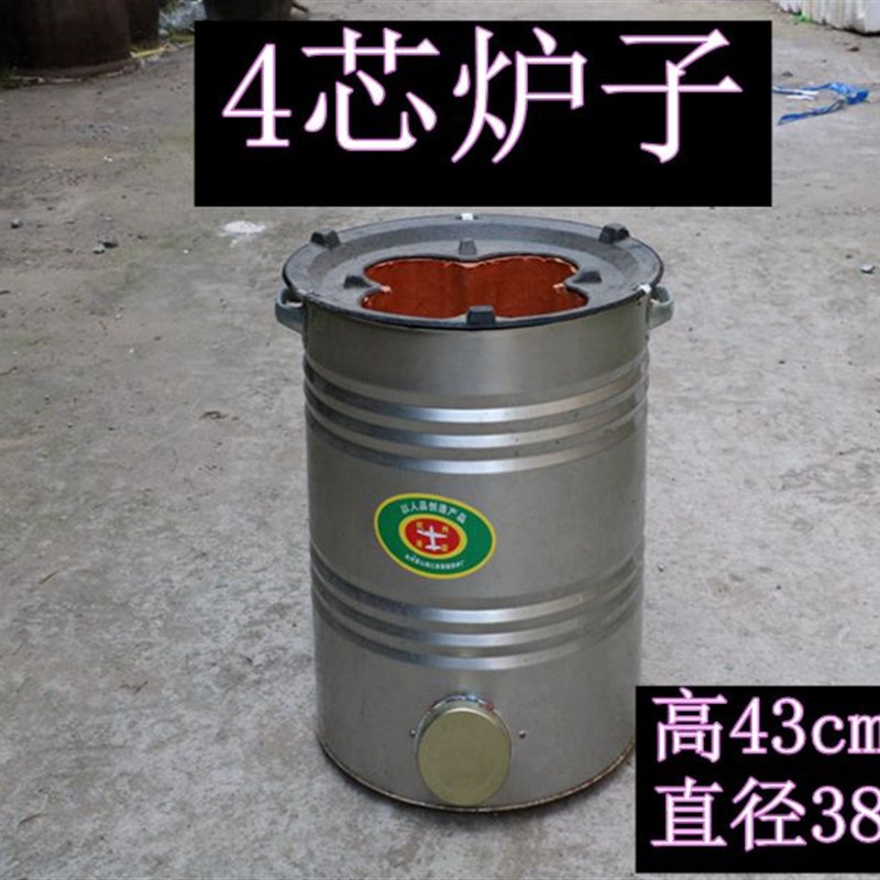 家用商用煤炉煤球炉蜂窝煤炉烧烤炉烧炭炉煤饼炉