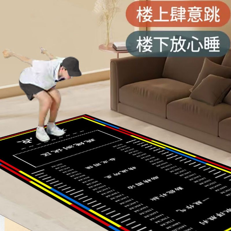 立定跳远测试专用垫儿童家用中考体育训练器材辅助器跳远防滑垫子