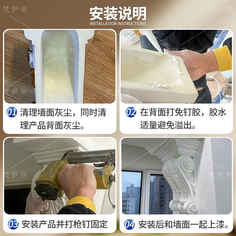 法式pu梁托仿石膏欧式装饰线条梁柱泡沫拱门罗马柱头成品石膏造型