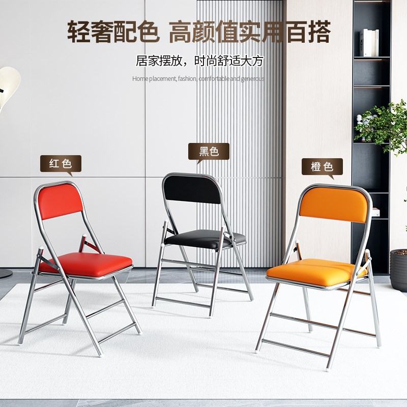 加厚不锈钢折叠椅金属靠背皮革椅子网红餐桌餐厅椅培训椅化妆椅
