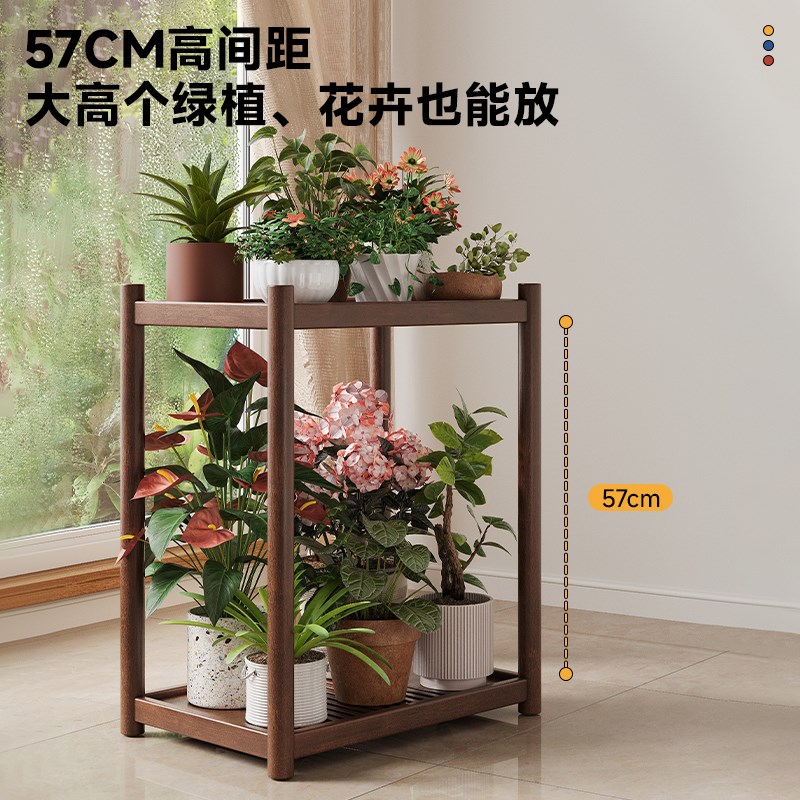 落地绿植物置物架阳台多肉花架子实木多层可移动2025新款盆栽架子