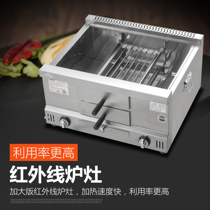 燃气商用肉夹馍炉子烤饼炉老潼关肉夹馍炉子驴肉火烧炉白吉馍炉子