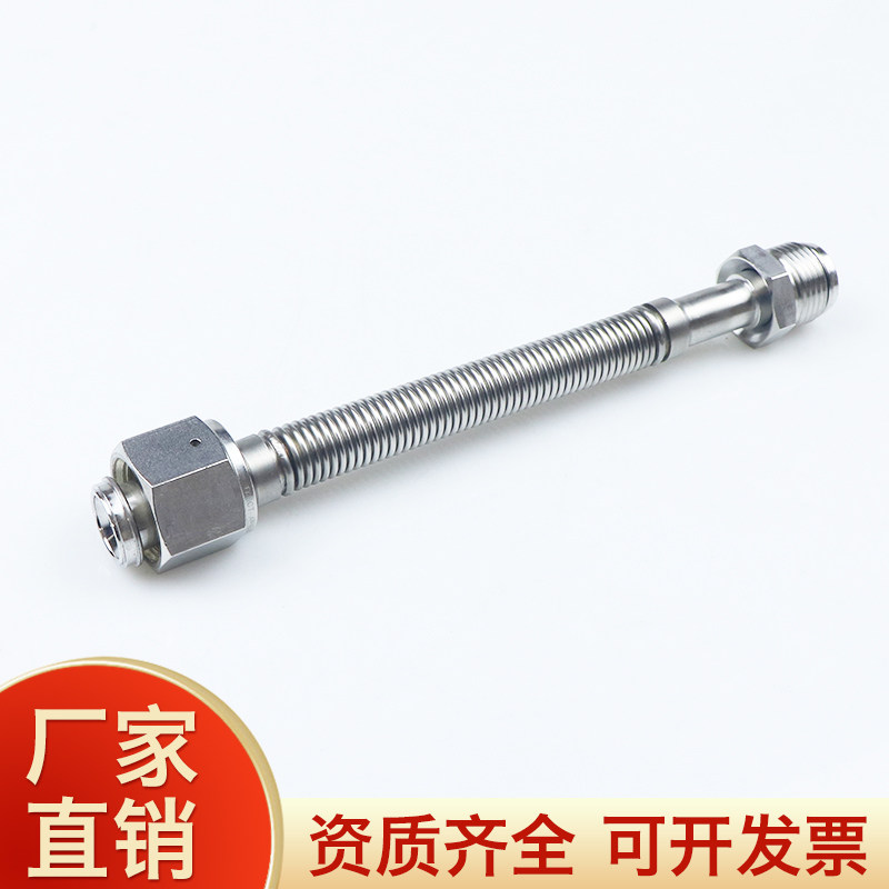 VCR真空波纹管 304不锈钢卡套管 氦气检漏实验用卫生级管