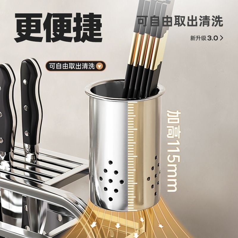 304不锈钢刀架置物架厨房多功能刀具一体收纳砧菜板架子筷子砧板