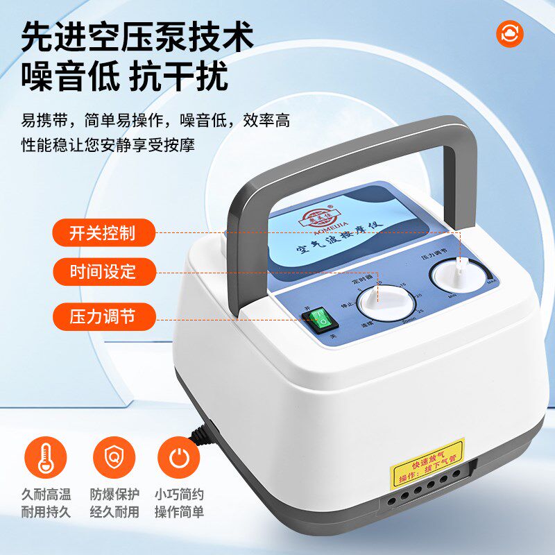 奥美佳空气波按摩仪气动老人腿部按摩器腿脚部肌肉家用压力理疗机