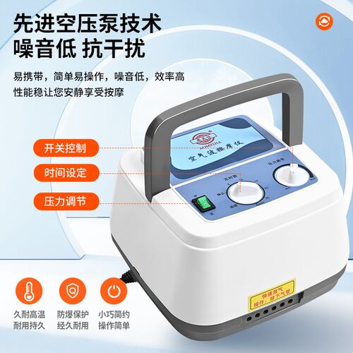 奥美佳空气波按摩仪气动老人腿部按摩器腿脚部肌肉家用压力理疗机
