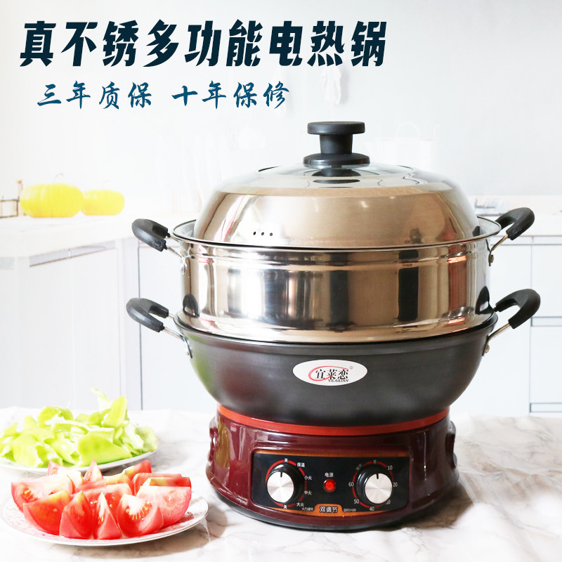 电炒锅多功能家用电热锅铸铁电锅电炒菜锅煮饭蒸炖一体式电用炒锅