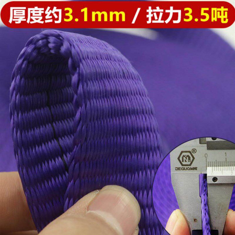货车捆绑带加厚耐磨刹车绳子刹车带紧绳器捆绑带户外扁带绳100米