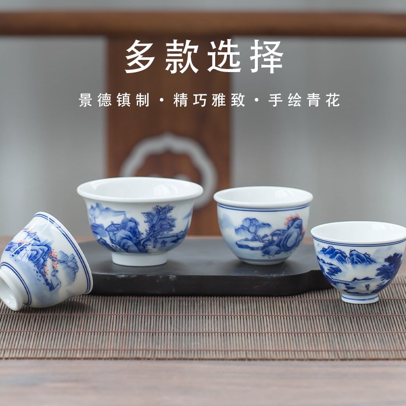 景德镇手工手绘青花瓷山水功夫茶杯陶瓷家用小号品茗鸡心单茶杯具