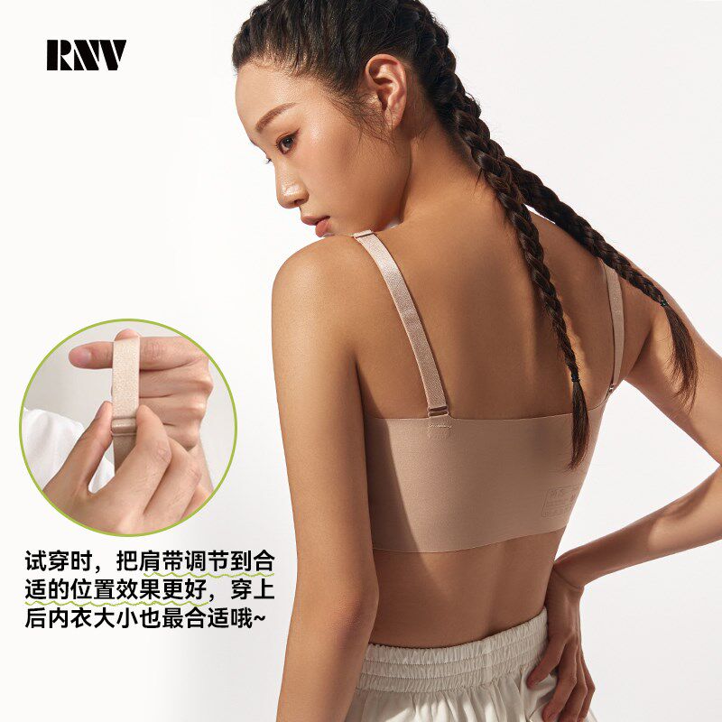 运动内衣女大胸显小超平春季无痕束胸背心文胸美背细肩带女士胸罩