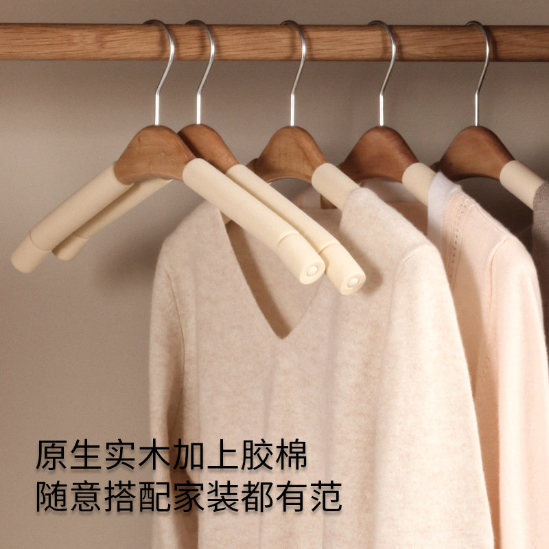 家用无痕防肩角实木胶棉衣架防滑多功能衣柜收纳挂钩木衣架20祇装