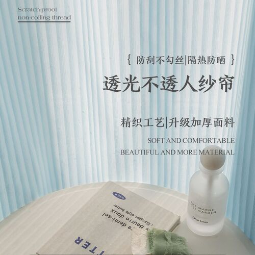 竖百叶飘窗窗纱卧室客厅窗帘成品隔热挂钩式带轨道滑轨梦幻帘蓝色