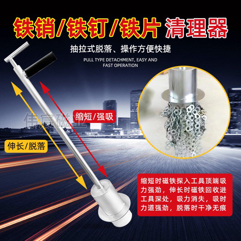 强磁圆形吸铁器拾铁器强力吸铁石磁铁强磁清理铁屑粉铁钉铝膜工具