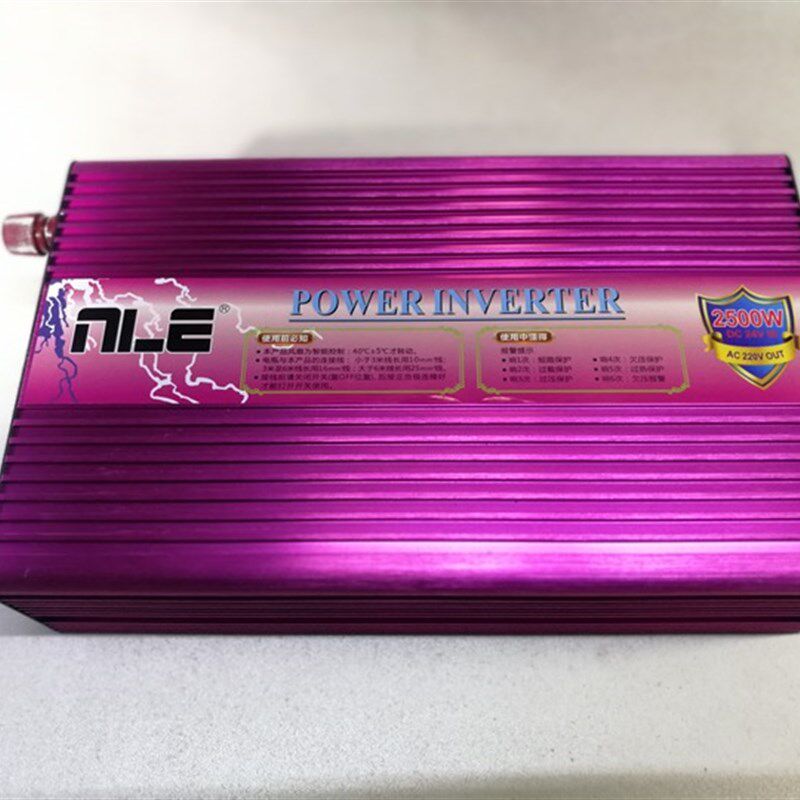 煲饭烧水电源器变电变压器车载转换器24v转220v 2500w大功率汽车