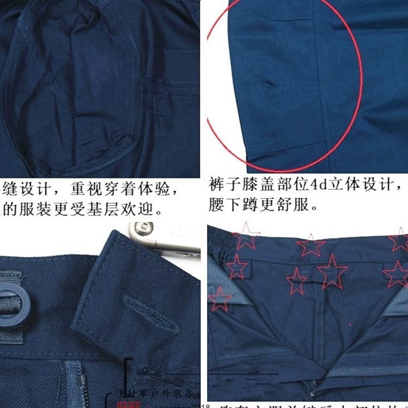 新款机务人员地勤涤棉混纺面料春秋工作服夏季14机务防静电工作服