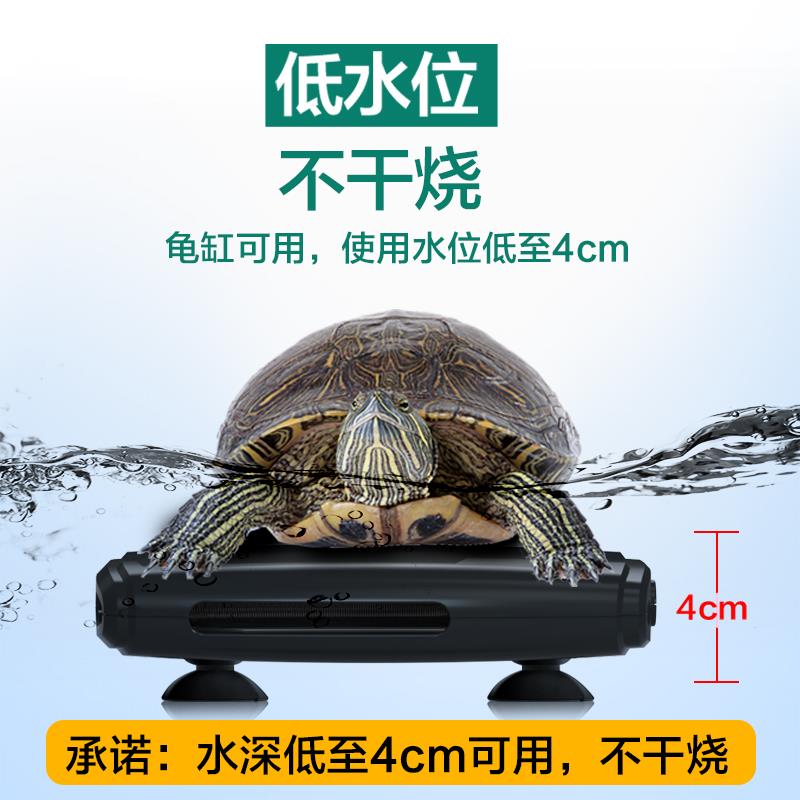 鱼缸加热棒自动恒温防爆加热器热带鱼迷你小型低水位乌龟缸加温棒