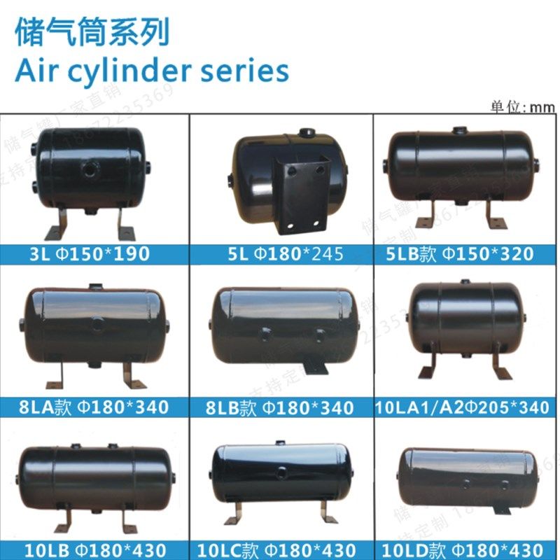 5L储气罐小型压力罐稳压罐存气罐真空桶真空罐迷你气缸储气罐