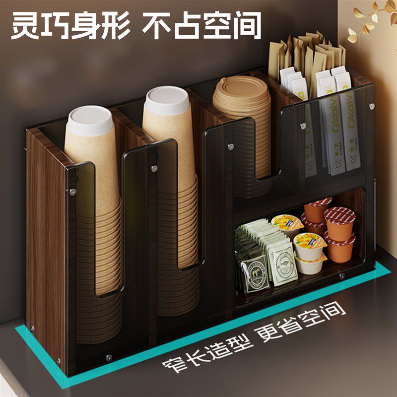 一次性杯子置物架吧台奶茶杯收纳架玄关咖啡纸杯放置架桌面取杯器