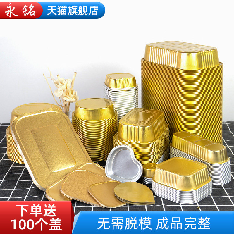 永铭牌密封保温金色一次性高端餐碗快餐打包锡纸铝箔碗焗饭烧烤粉