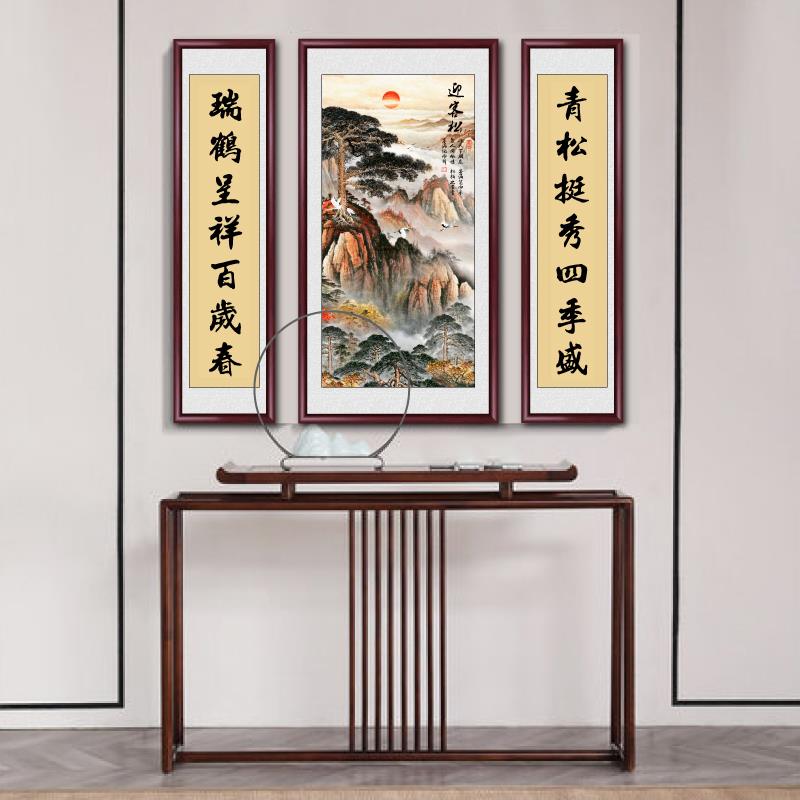 松鹤延年中堂画客厅挂画农村堂屋大气对联壁画中式国画大堂装饰画
