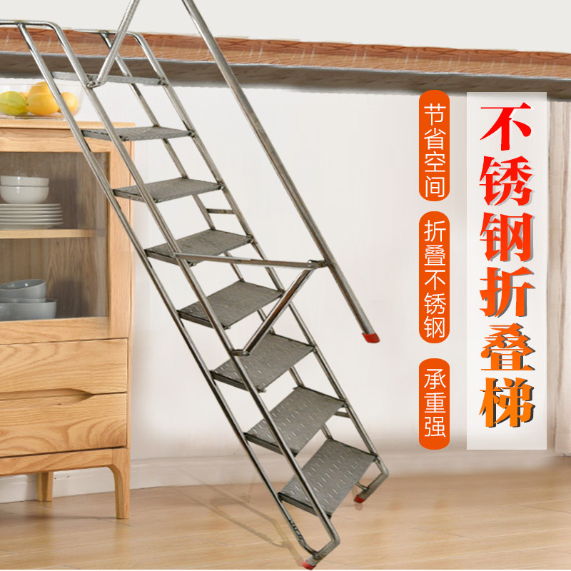 不锈钢折叠楼梯301家用室内外工业loft阁楼车库贴墙隐形改良加强